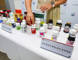 식약처 “해외직구 다이어트 제품서 발암 가능 물질 검출”