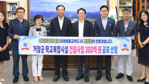 거창군, 300억원 투자로 학생 맞춤형 온종일 돌봄 실현 기대