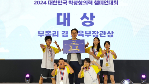 금오초, 진명여중, 광영고, ‘2024 대한민국 학생창의력 챔피언대회’ 대상