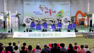 '예술은 꿈 합천, 그 꿈을꾸다' 합천예술제 18일 개막