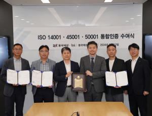 동국제강, 전사 ISO 통합인증수여식...“전 사업장 상향평준화 효과”