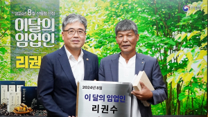 전력선 주변 산불 위험목 제거사업 적극행정 우수사례 선정...12일 산림청 소식