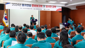 함안군, 2024년 을지연습 준비상황 점검 나서