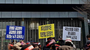 [단독] 혈세 50억 ELS 넣은 공공재단, 은행 배상비율 거부