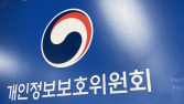 개인정보위, 카카오페이 자료제출 요구…“국외이전 준수 여부 살필 것”
