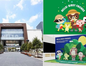 현대프리미엄아울렛 대전점, 버디프렌즈 제휴 통해 고객 만족도 증대