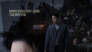 당진시,‘백설공주에게 죽음을’ 특별시사회 ‘티켓팅 10분 만에 완판’