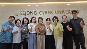 세종사이버대 한국어학과, 해외 학우 캠퍼스 방문 
