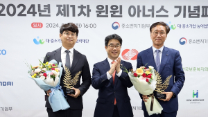 수자원공사, 중기부 '윈윈 아너스' 선정