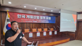 ‘K-게임’ 글로벌 시장 공략법은