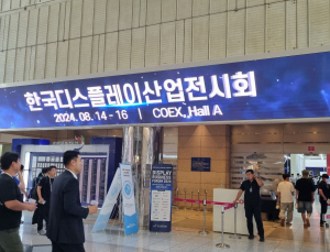“접었다 폈다, 얇고 선명”…끝없이 진화하는 디스플레이 [가봤더니]