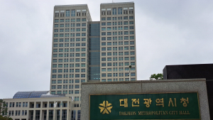 대전시, 2022년 평촌산단 '연료전지발전소 구축사업' 협약 해지