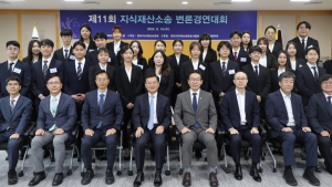  ‘제11회 지식재산소송 변론경연대회’ 1위 연세대, 이화여대 차지