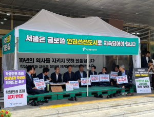 서울시의회 “학생인권조례 필요하지 않아…대안 마련했다”