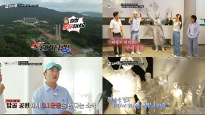 ‘알고 기억하는 보훈 역사 투어리즘 - 알고리즘’ 대한민국 독립 역사 소개한다