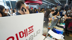 인터파크커머스도 결국…큐텐 3사 모두 기업회생 신청