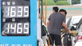 주유소 기름값 3주 연속 하락…휘발유, 5주 만에 1600원대 진입