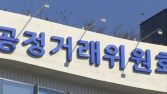 모니터링 강화로 지난해 리콜 21.6% 감소…자동차는 5.8%↑