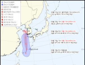 제9호 태풍 ‘종다리’ 북상…20일까지 전국에 비