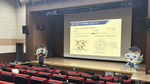 기초지원연 '방사광가속기 체험 1박 2일 사이언스 캠프' 성료