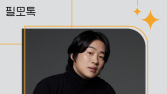 “올라운드 배우 안재홍을 만나다”…SKB, 홍대서 16번째 필모톡