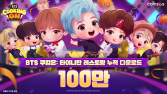 컴투스 ‘BTS 쿠킹온’, 글로벌 다운로드 100만 달성