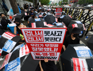 “특별법 제정하라”…티메프 피해자들, 검은 우산 비대위 출범