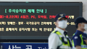 추석 열차 승차권 예매 첫날…