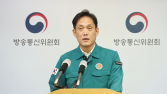 김태규 방통위 직무대행, 국회 과방위원 고소 예고…“청문회서 직권남용”