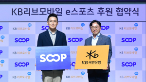 SOOP, KB리브모바일과 e스포츠 리그 타이틀 스폰서십 체결