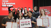 LG이노텍, 글로벌 인턴십으로 우수인재 확보 나서 