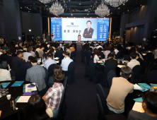 전북지역 경제단체 ‘기업사랑 도민회’ 공식 출범