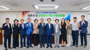 진주시, '모범장수기업' 선정...향토기업 발굴 지원