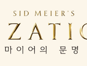 문명 7, 내년 2월 출시…문명과 다른 지도자 선택 가능