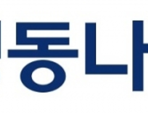 해외 수출 힘쓰는 경동나비엔, 북미 이어 영국 나선다