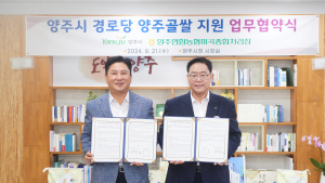 강수현 양주시장, '양주골쌀 우수성 알리기' 적극 행보