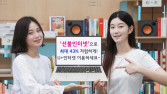 LG유플러스, 요금 납부·상품 해지 번거로움 없는 ‘선불인터넷’ 출시 