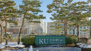 건국대, KU자유전공학부 신설...수시서 610명 선발