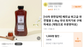 [단독] “훌륭한 꿀입니다”…양봉농협·협회 ‘시험 성적서’ 영업 용도 전락