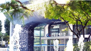 중대재해 인한 징벌적 손배금 보상상품 나온다