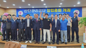 함안일반산업단지관리공단, 다시 부활하다