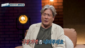 최민식이 재점화한 영화관 푯값 논쟁…해답은