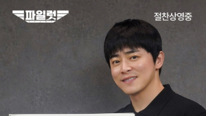 조정석 여장 열연 ‘파일럿’ 400만 관객 돌파