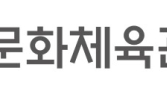 문체부-보호원, ‘k콘텐츠’ 불법유통 태국 사이트 접속 차단