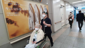 정부, 의료사고 설명 법제화 추진…‘환자 대변인’ 신설