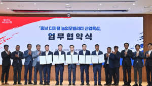 디지털 농업 모빌리티 혁신 ‘시동’ [힘쎈충남 브리핑]