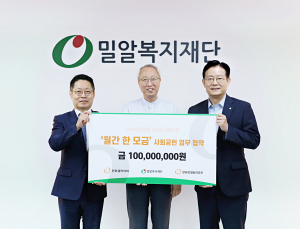 한화 유통·서비스 부문, ‘월간 한 모금’ 장애 아동 지원 나선다