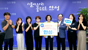 안성시, 2024년 상반기 재정집행 평가 ‘최우수 자치단체’ 선정