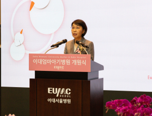 “고위험 산모·신생아 집중 케어” 이대엄마아기병원 개원