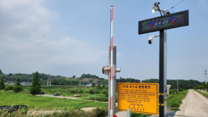 의령군, 침수 도로 자동 차단·전수악 추모사업 적극행정 우수 선정